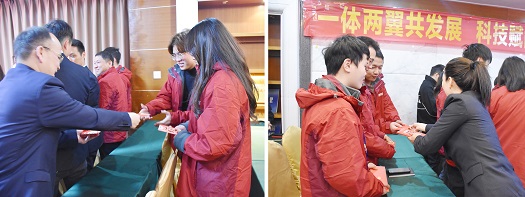 5.劉董謝總發紅包.jpg