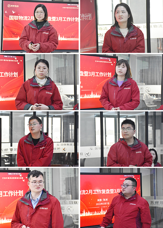 2.經理匯報拼圖guanwang.jpg